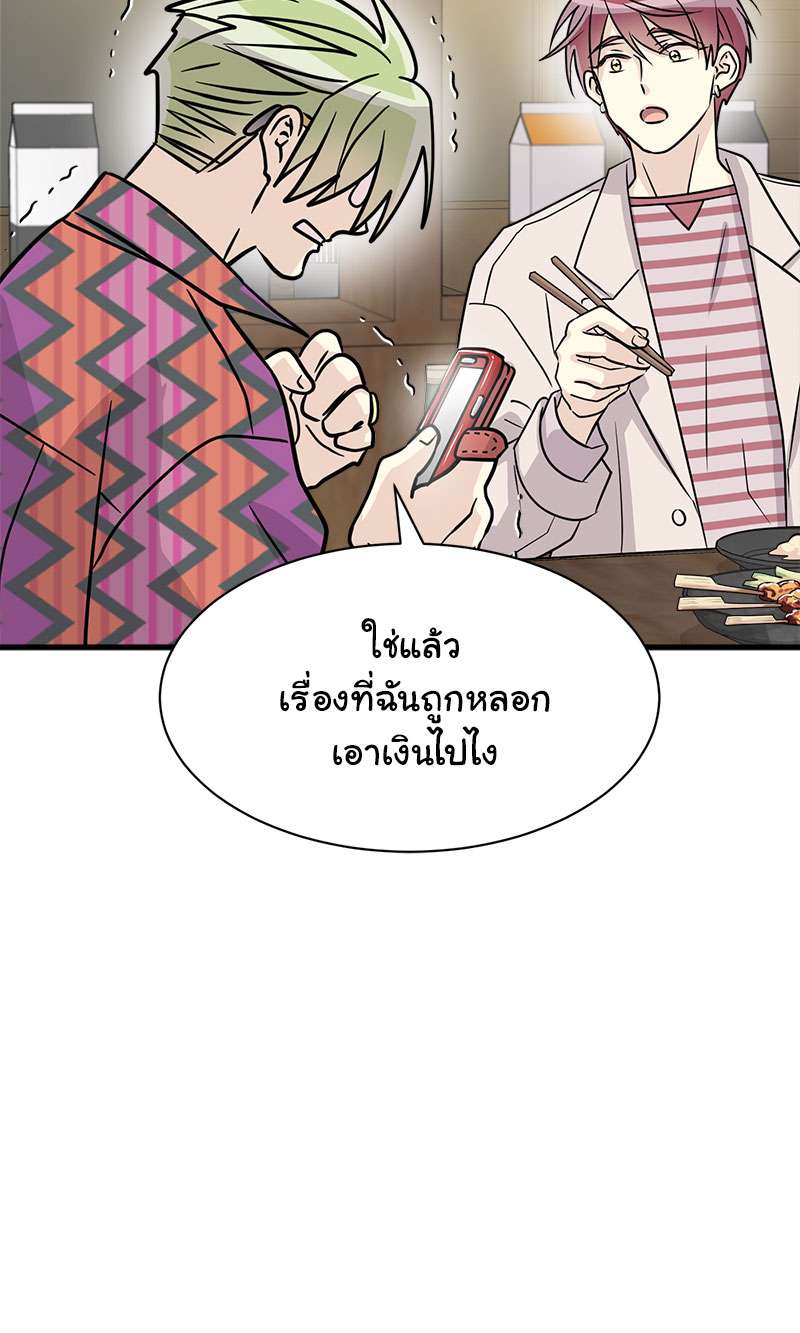 หน้า 46