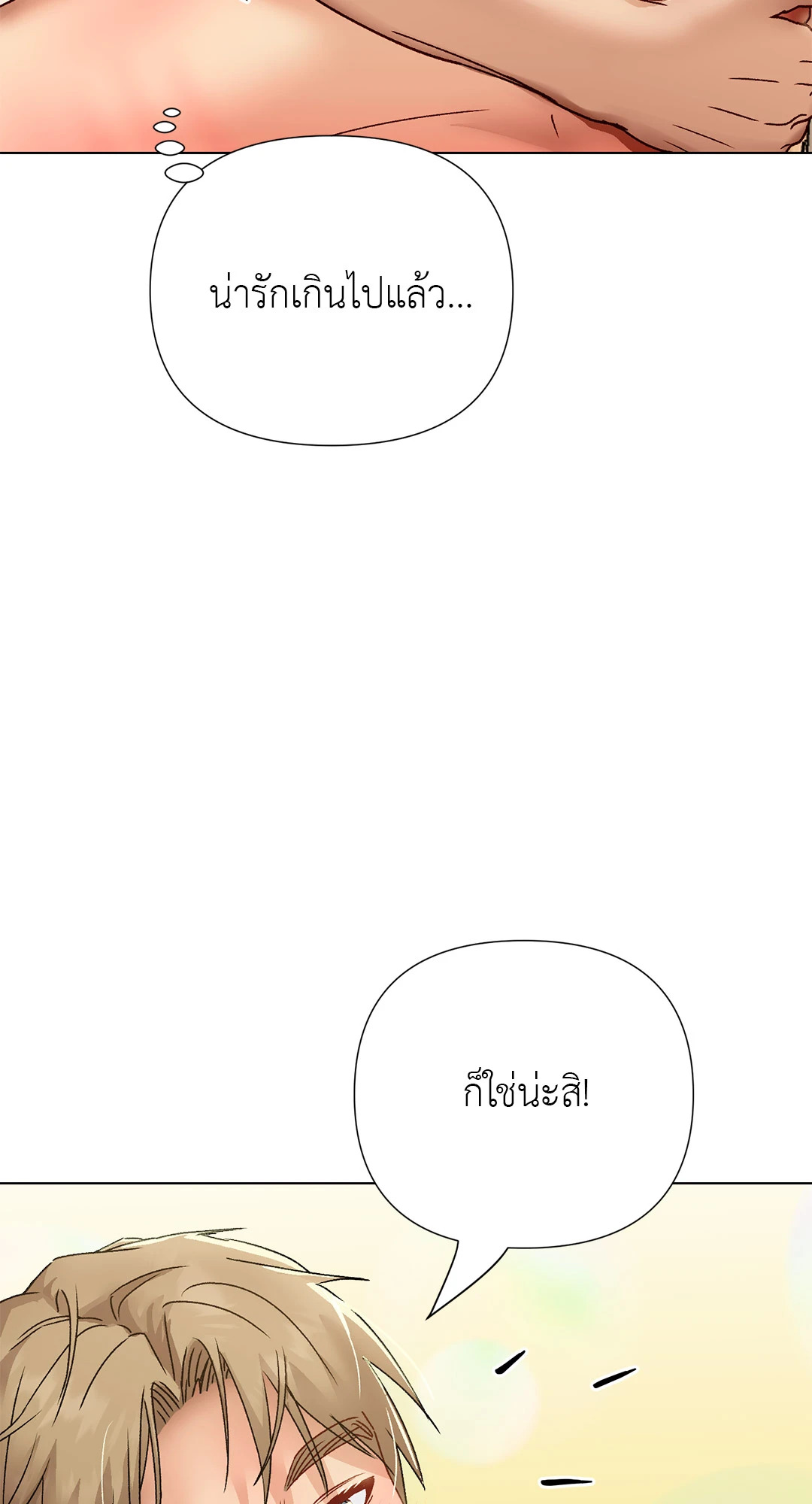 หน้า 95