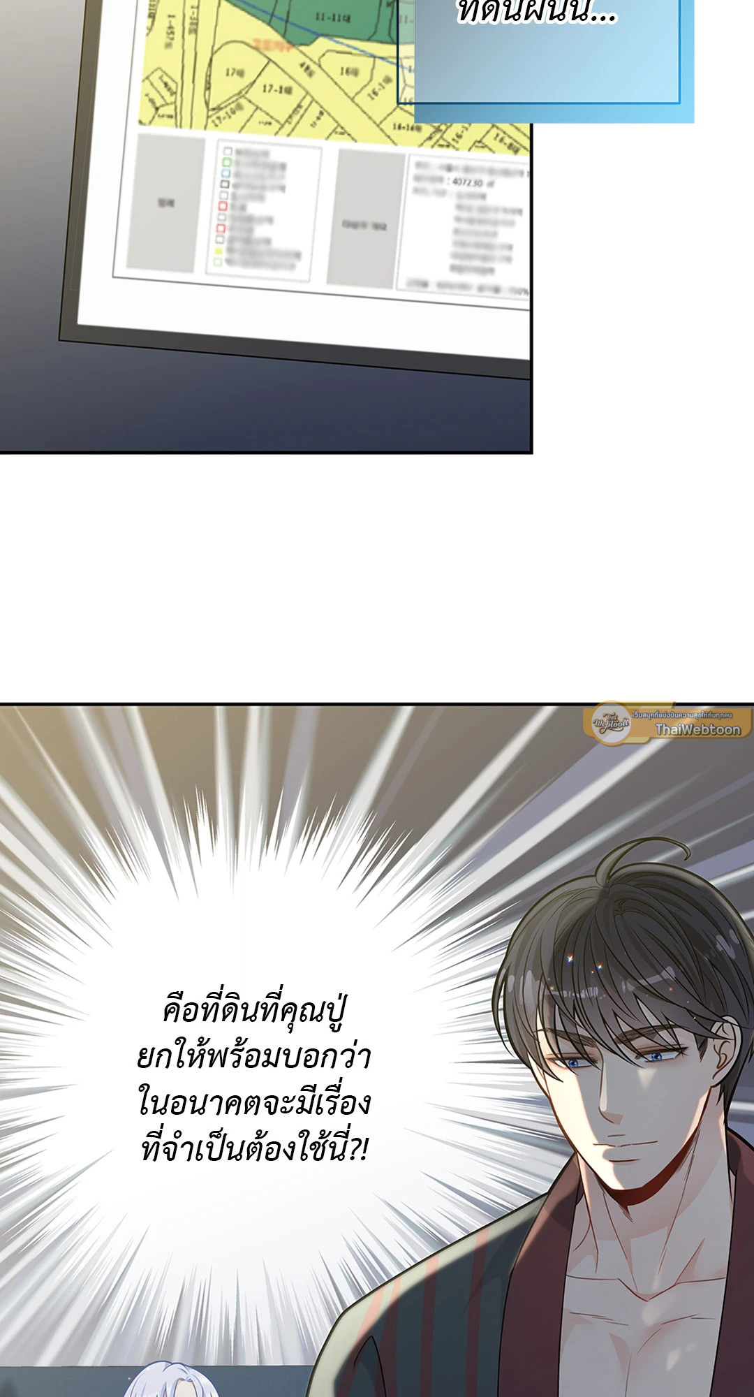 หน้า 63