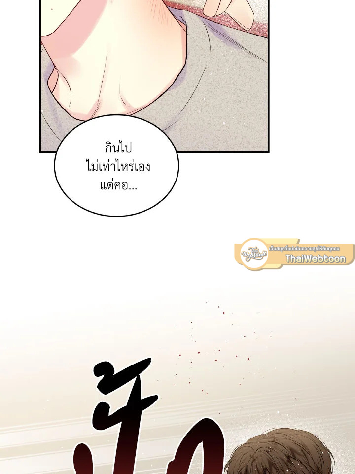 หน้า 75
