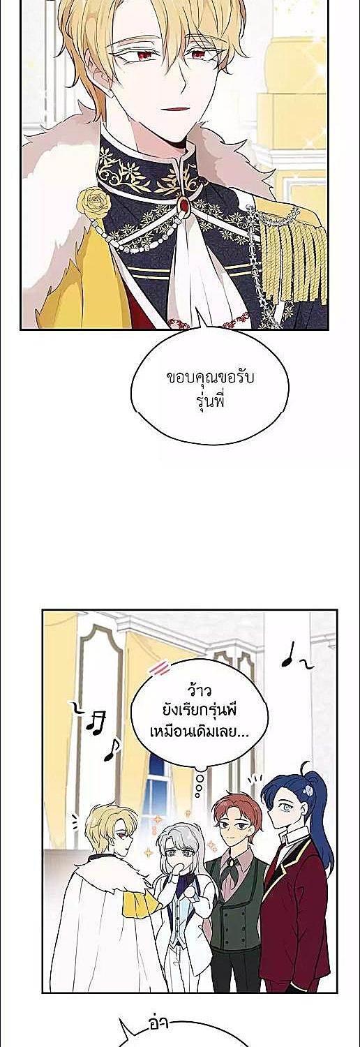 หน้า 28