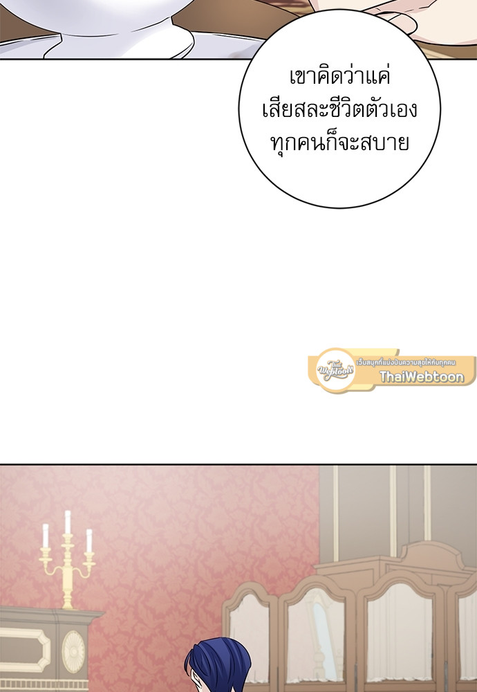 หน้า 81