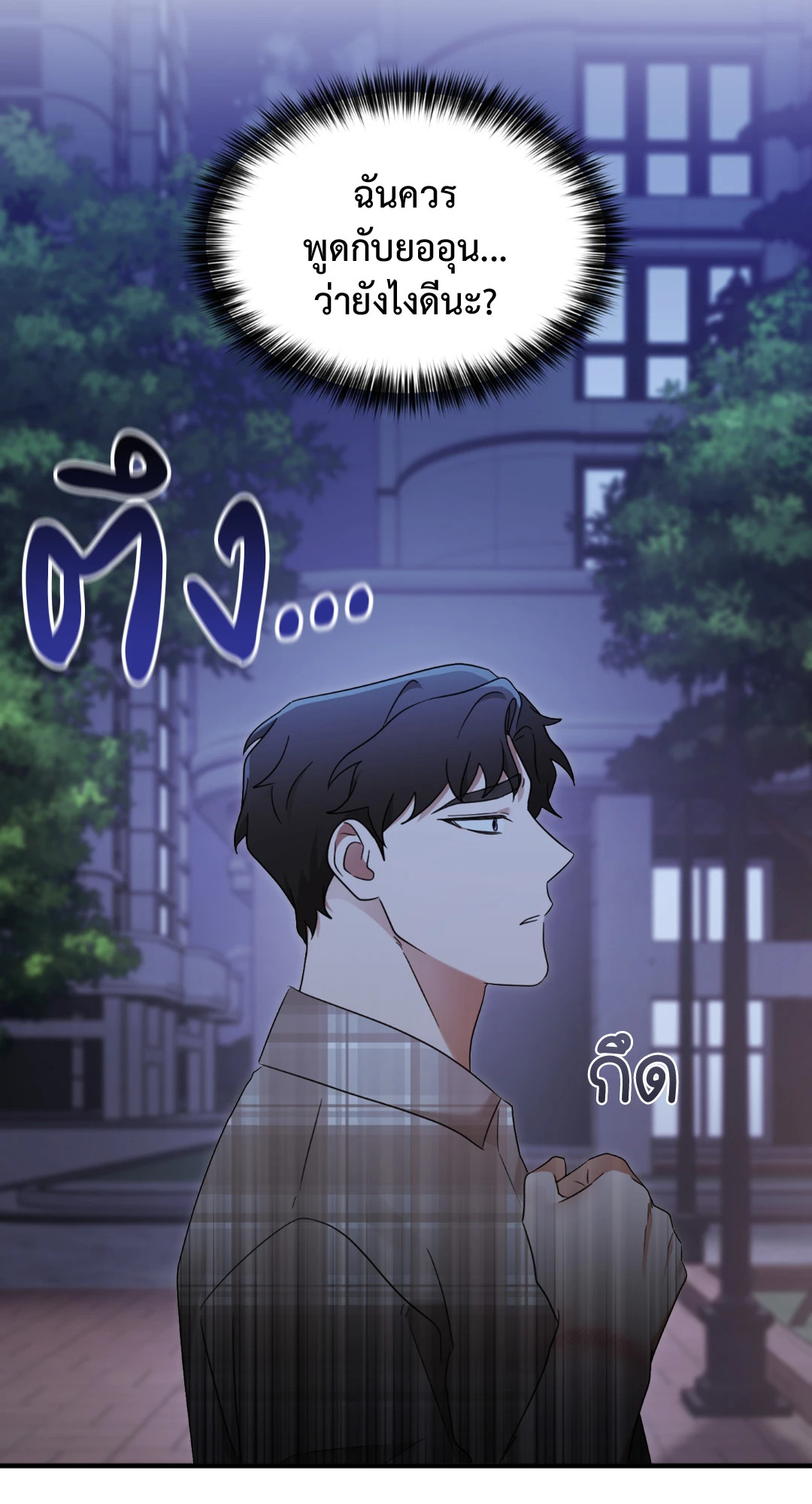 หน้า 68