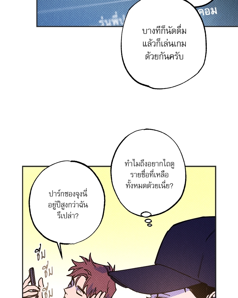 หน้า 89