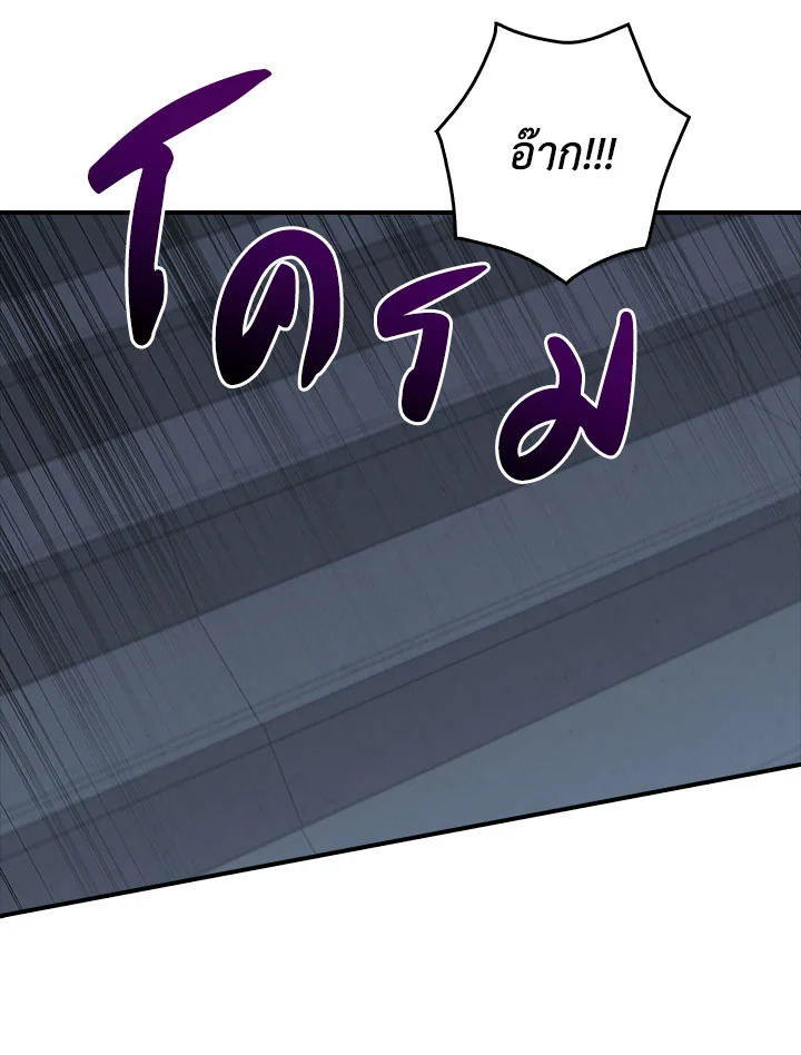 หน้า 110