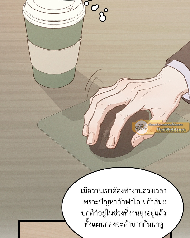 หน้า 79