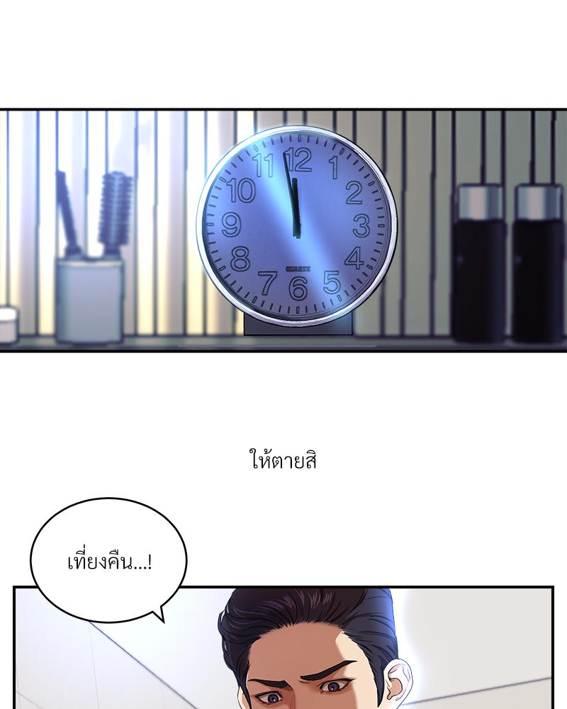 หน้า 77