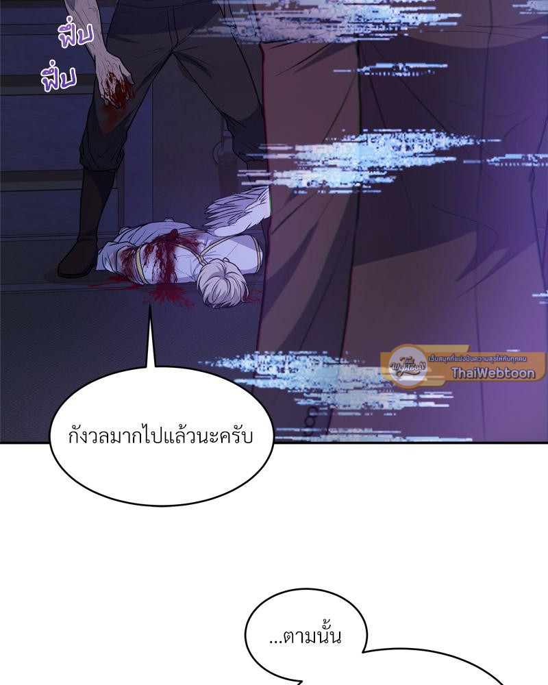 หน้า 96