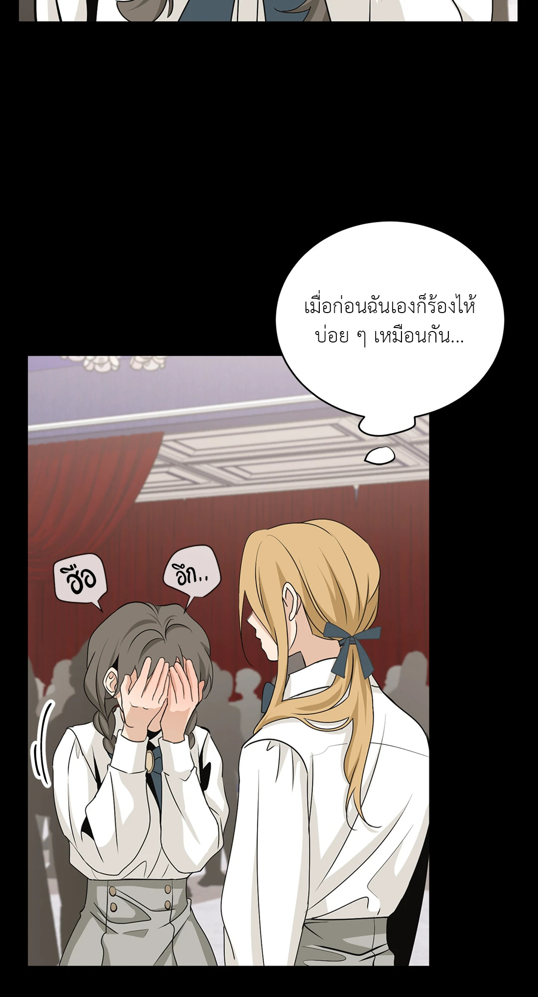 หน้า 55