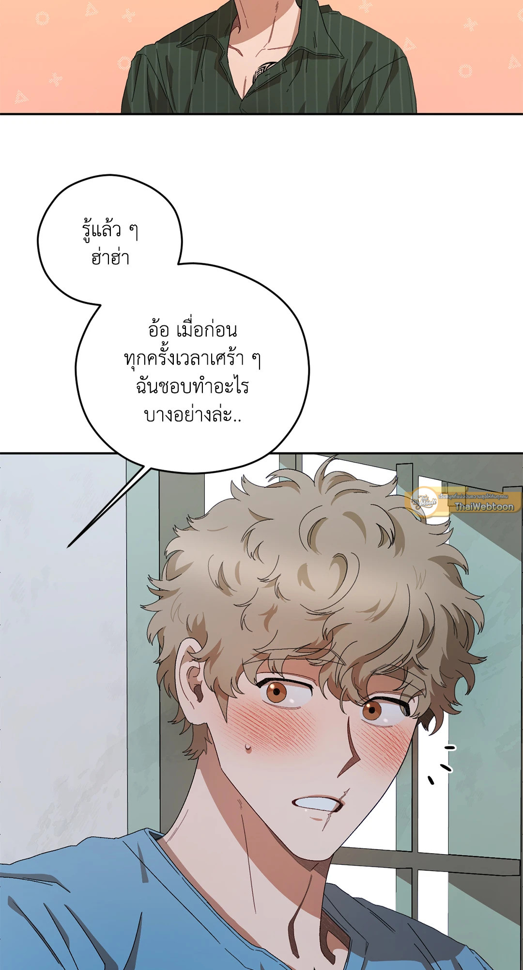 หน้า 76