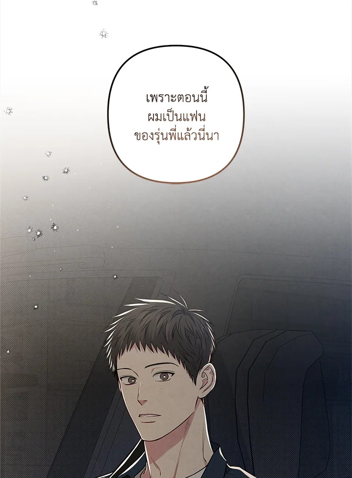 หน้า 70