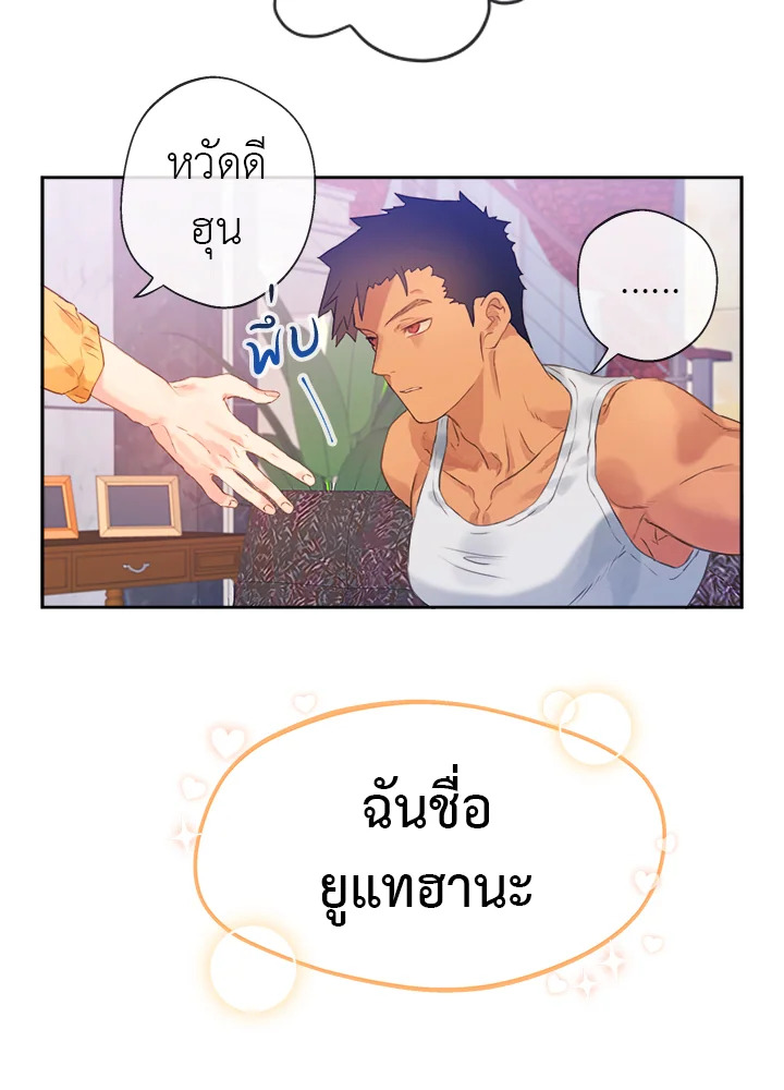 หน้า 48
