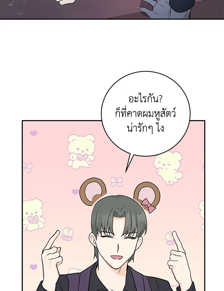 หน้า 90