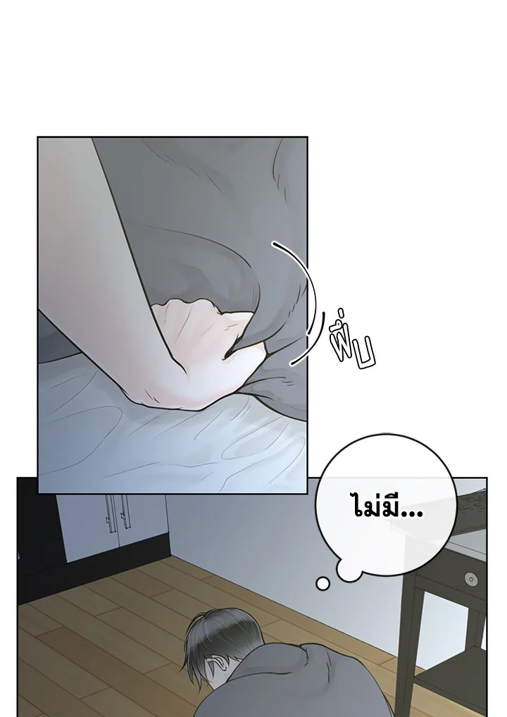 หน้า 73