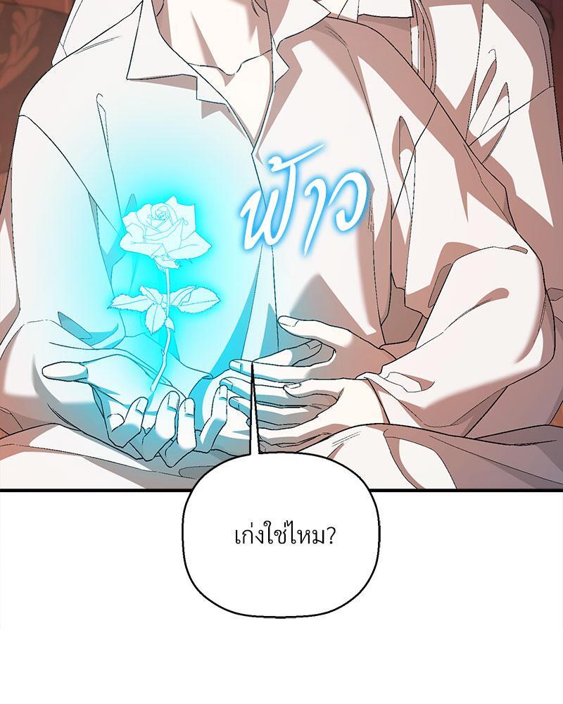 หน้า 97