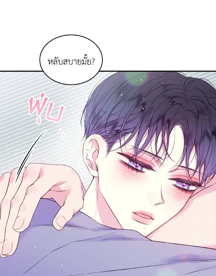 หน้า 69