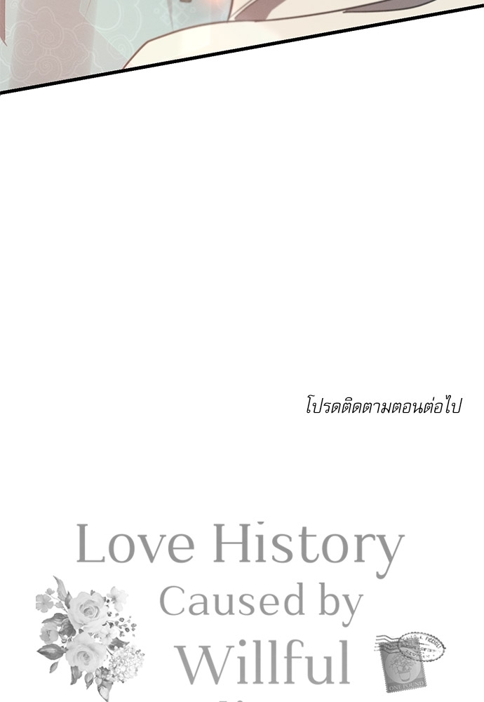 หน้า 109