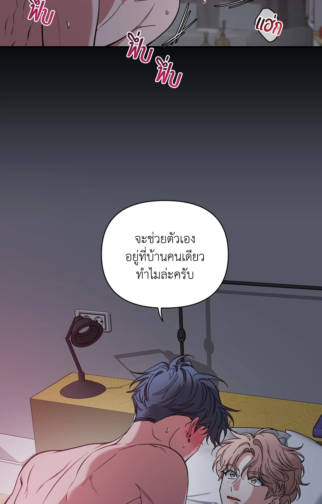 หน้า 36