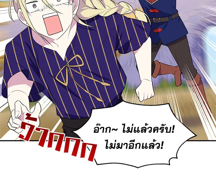 หน้า 105