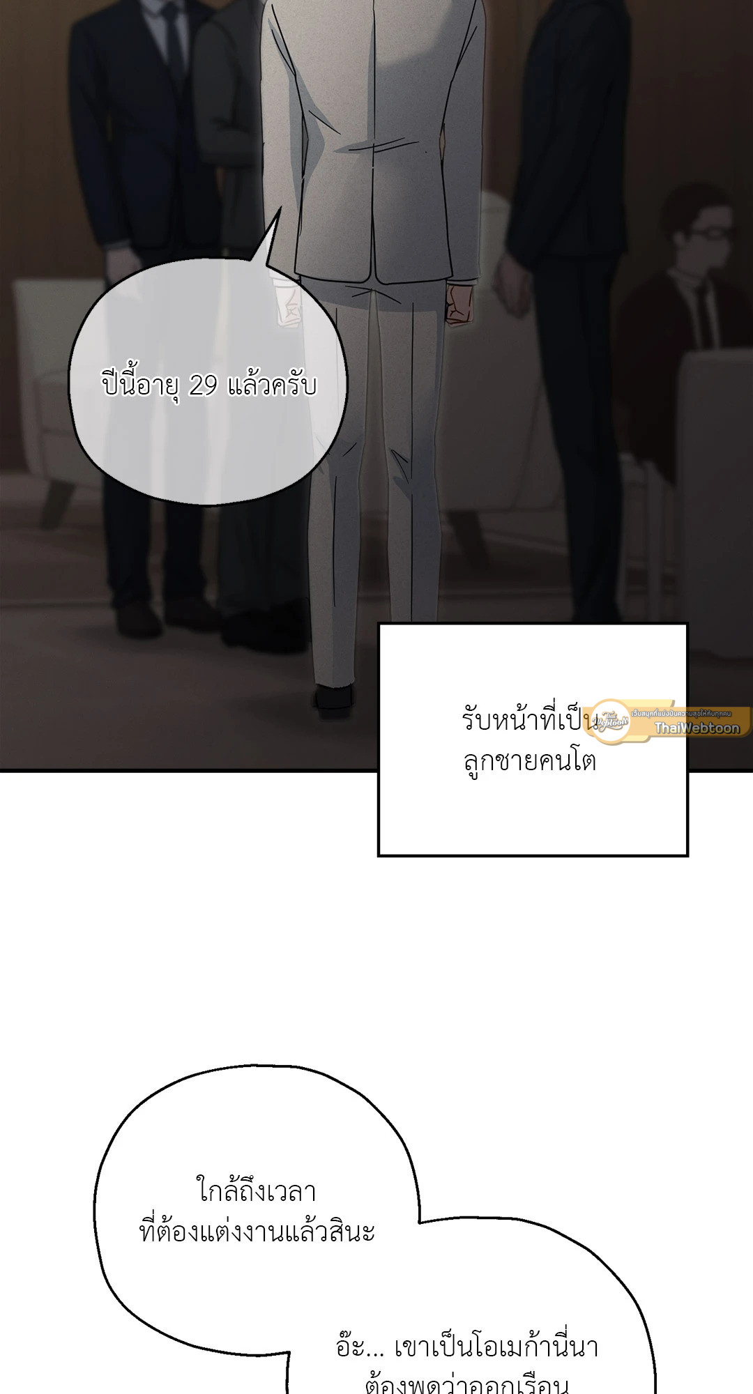 หน้า 26