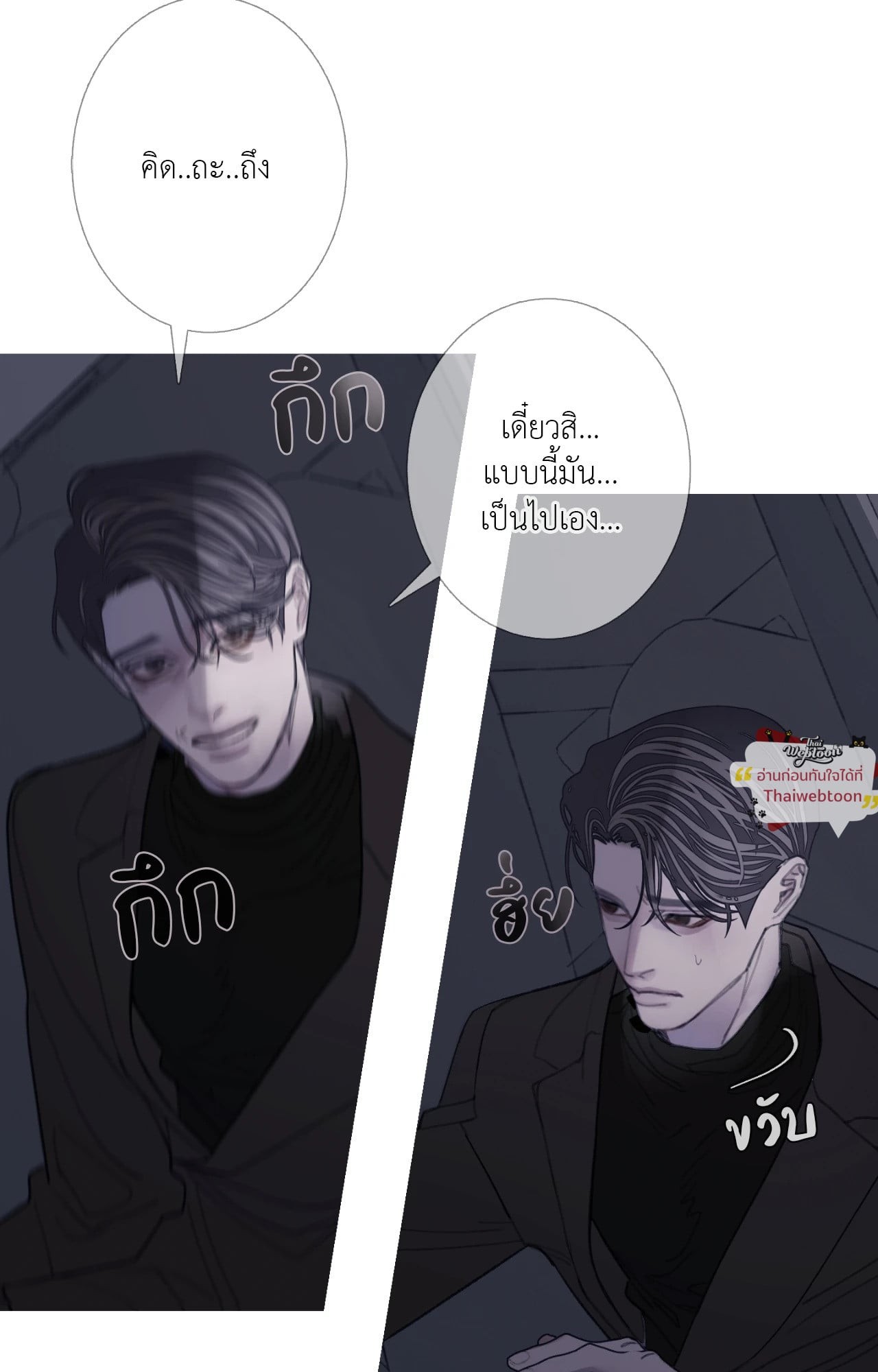 หน้า 74