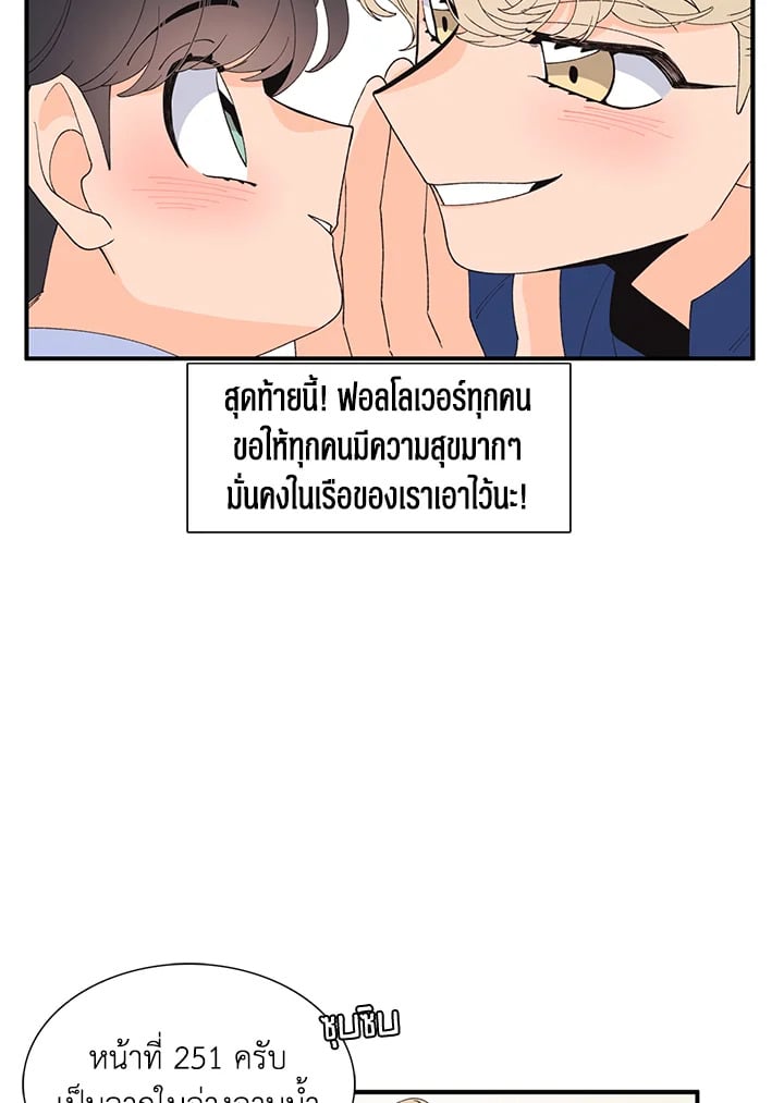 หน้า 73