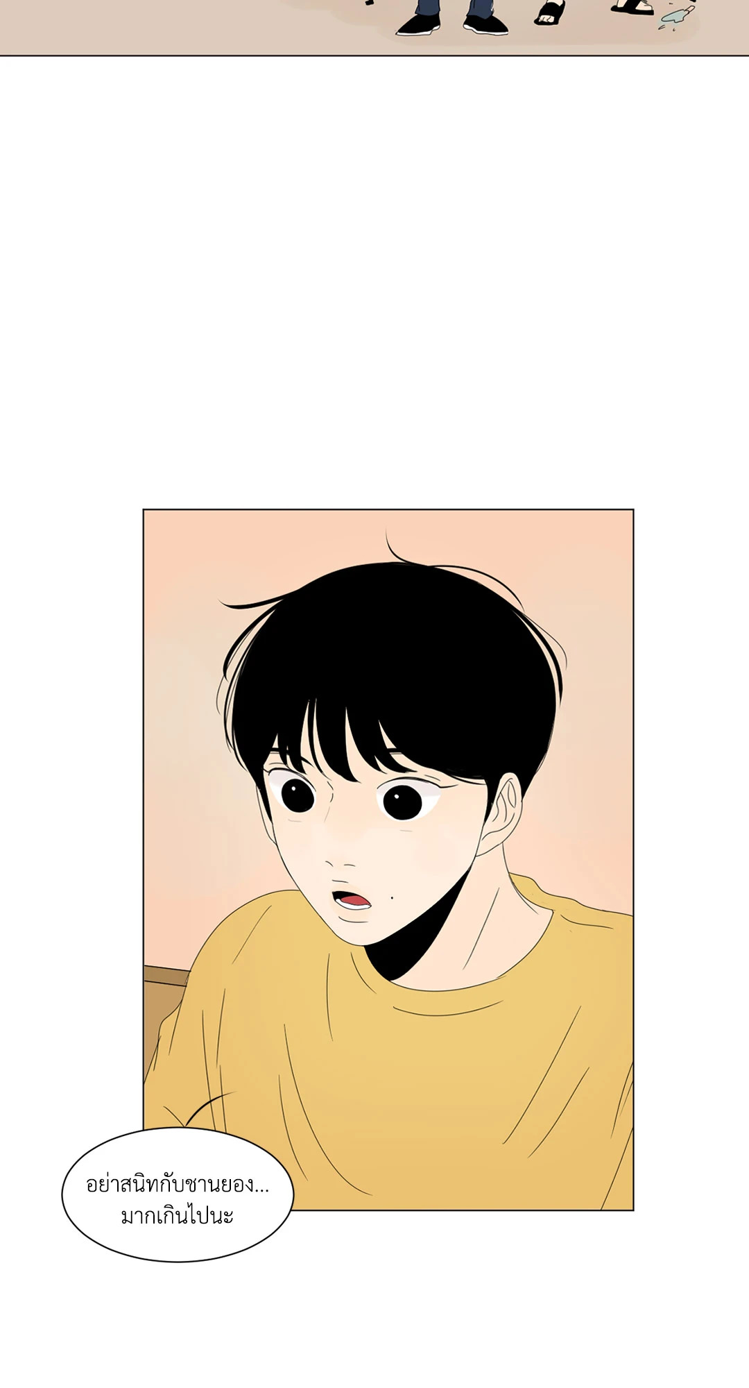 หน้า 42