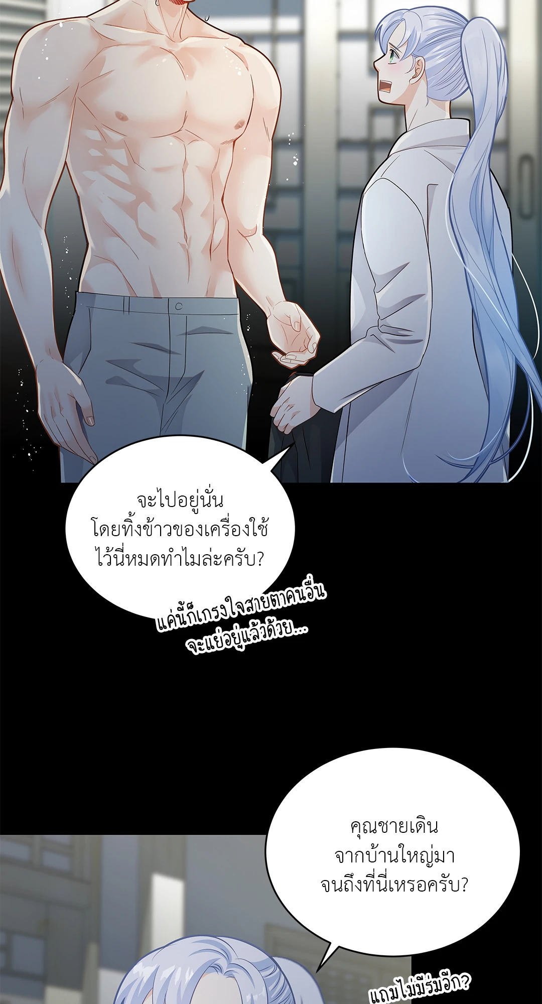 หน้า 34