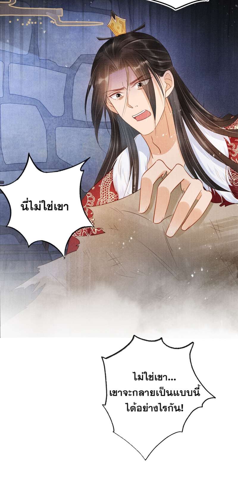 หน้า 34