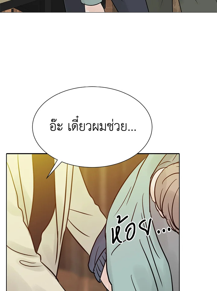 หน้า 84