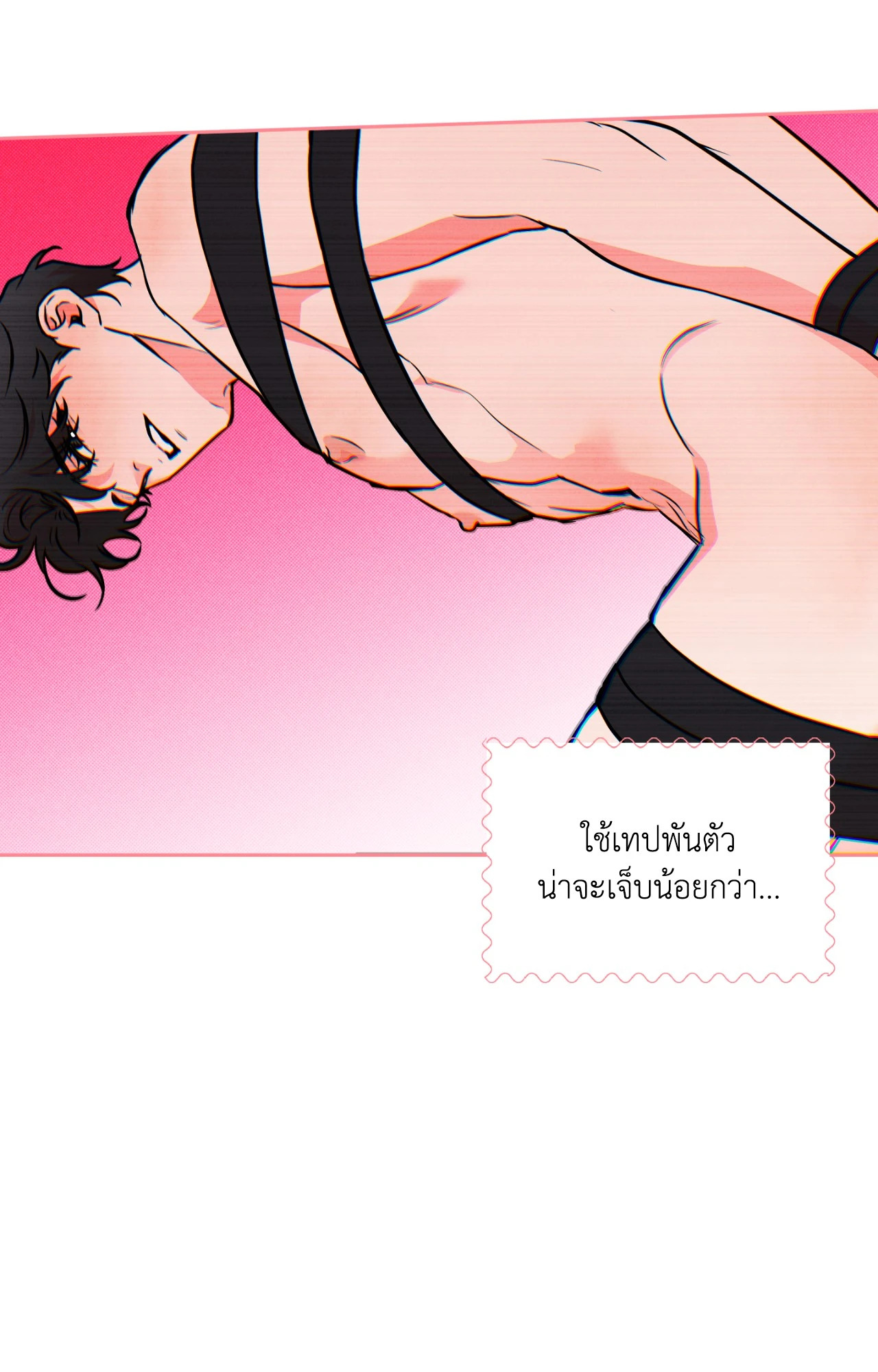 หน้า 49