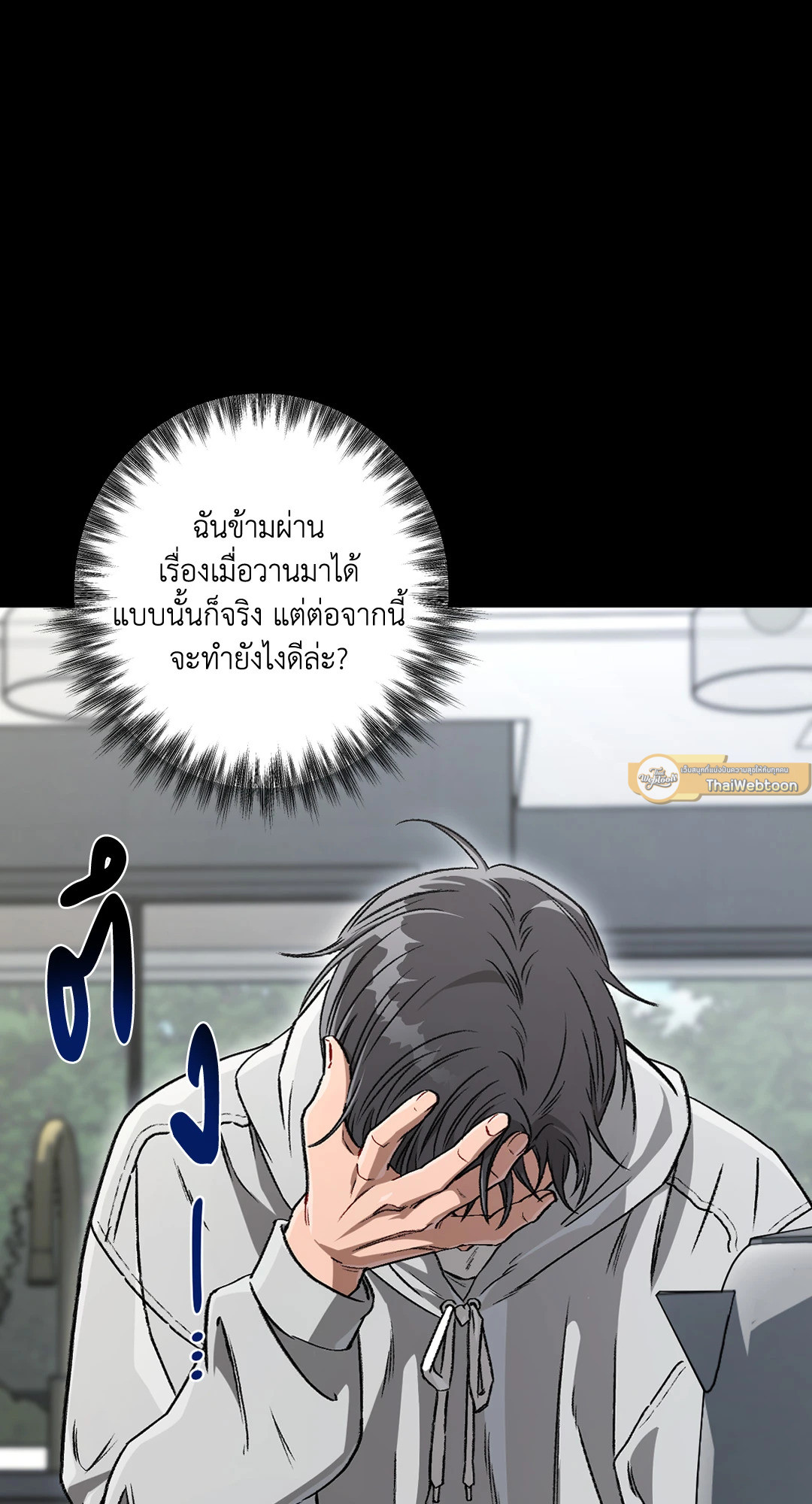 หน้า 61