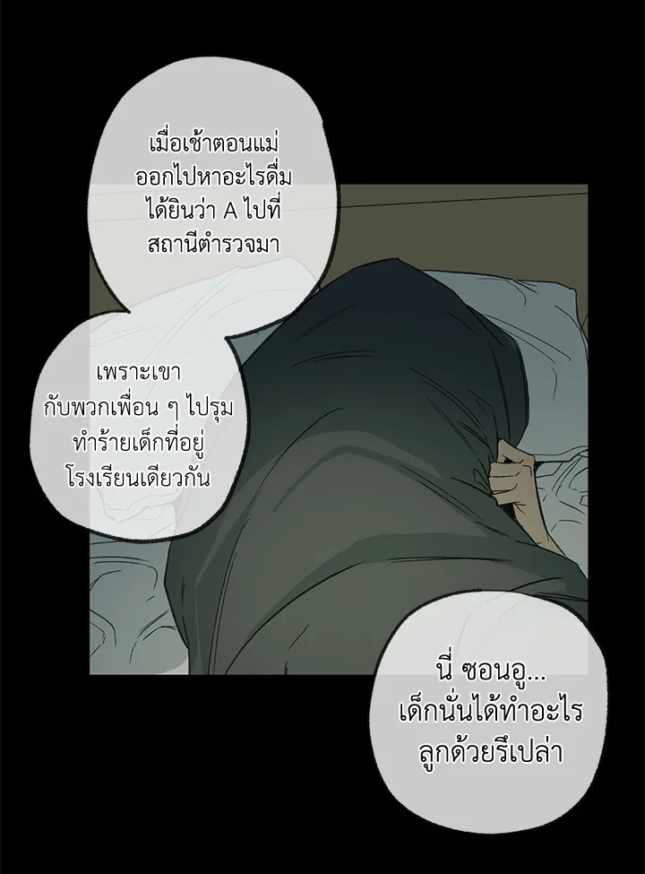 หน้า 103