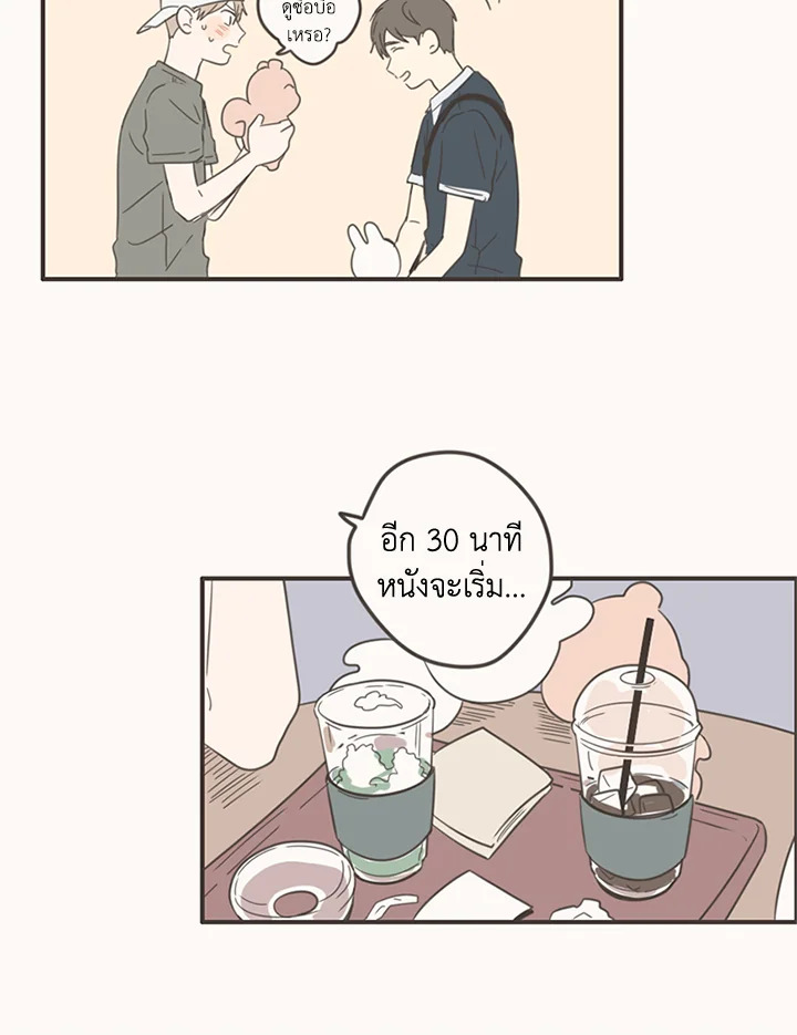 หน้า 30