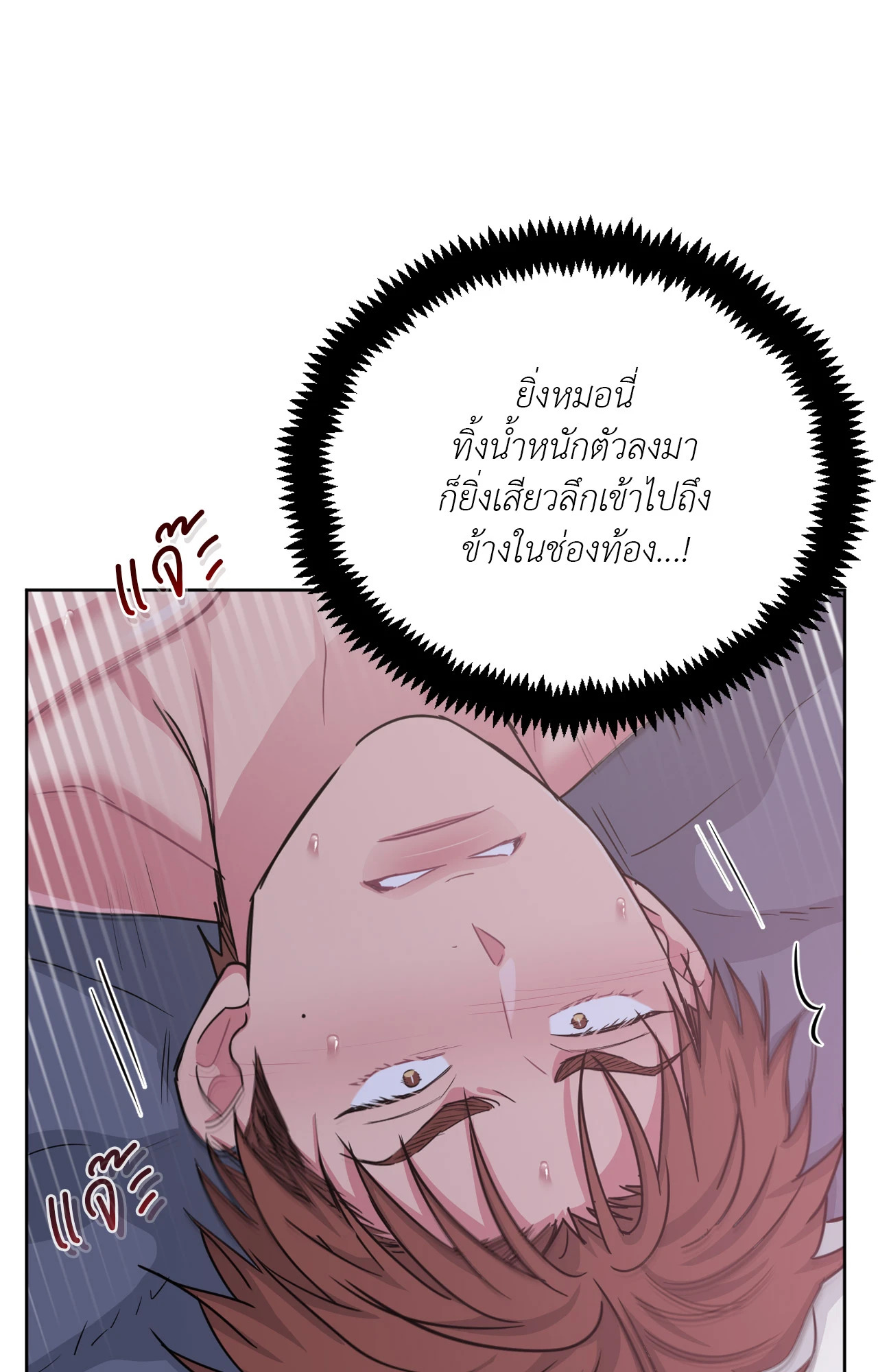 หน้า 70