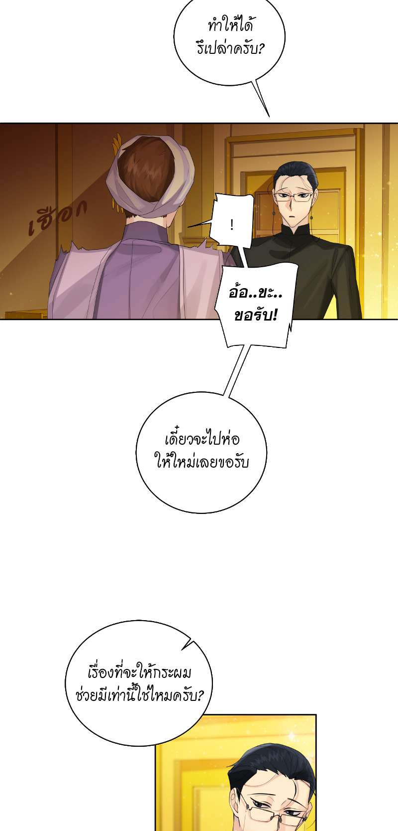 หน้า 34