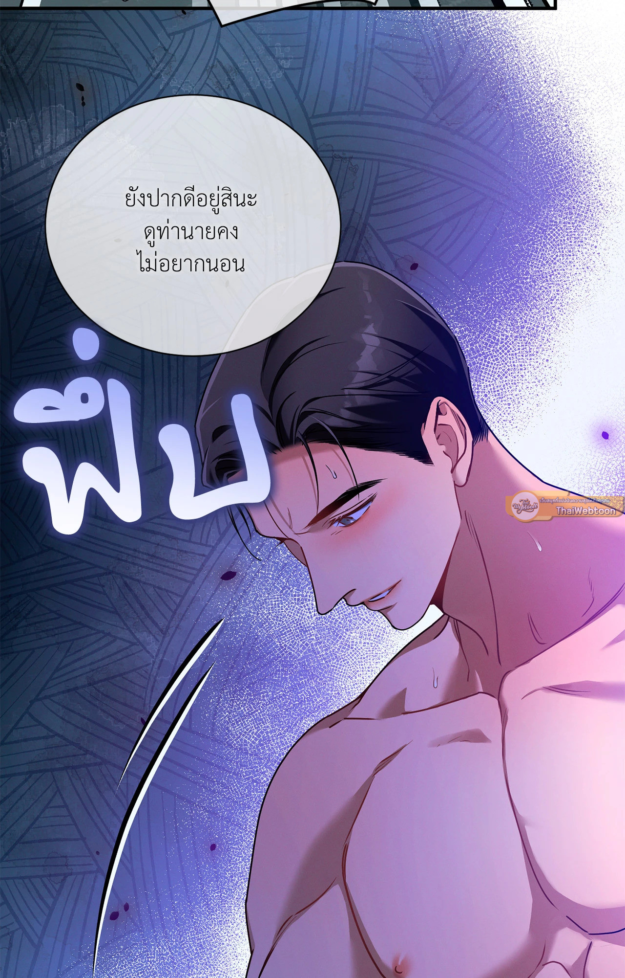 หน้า 75