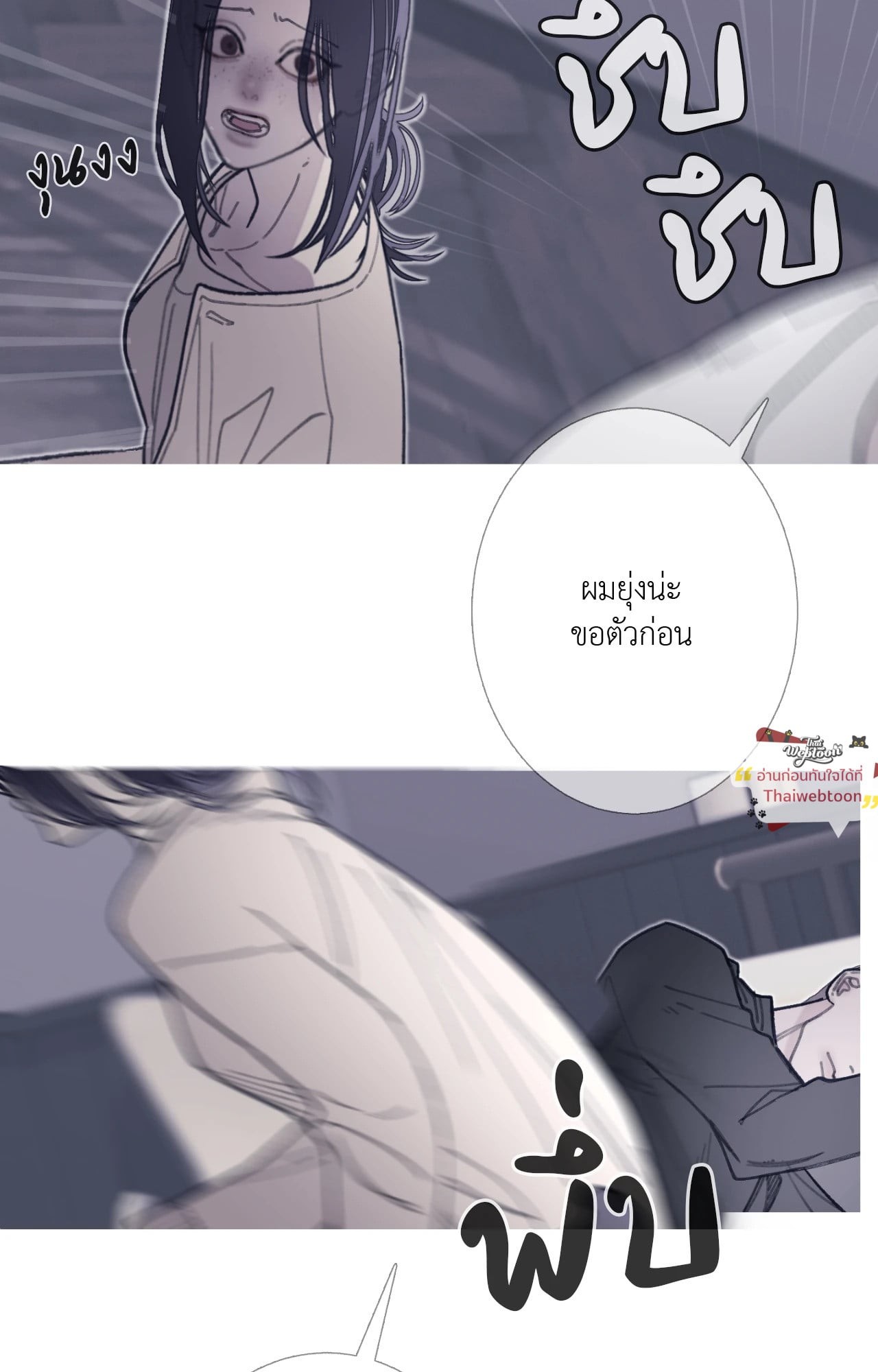 หน้า 63