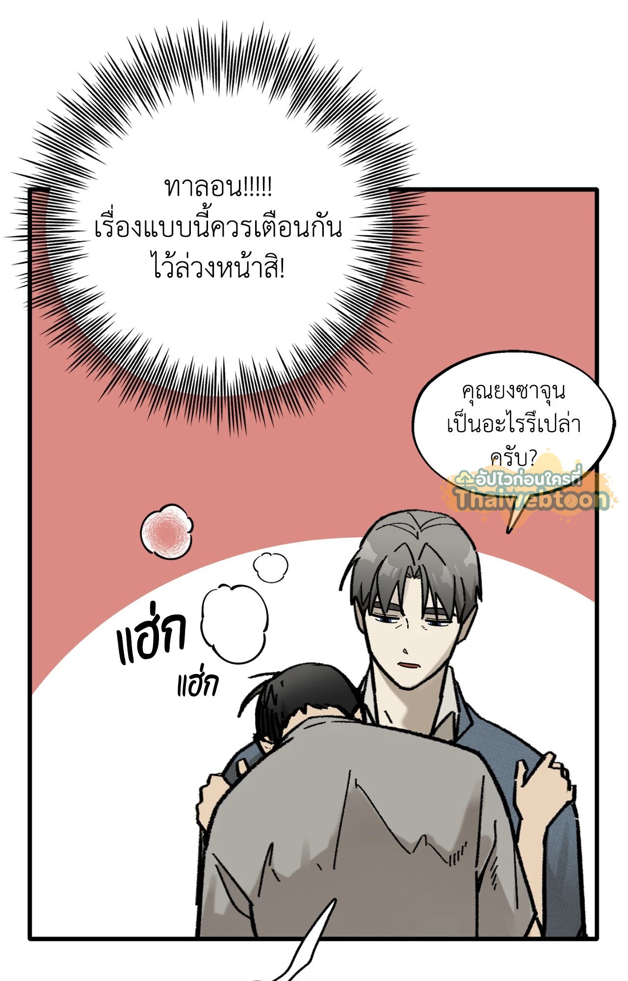 หน้า 52