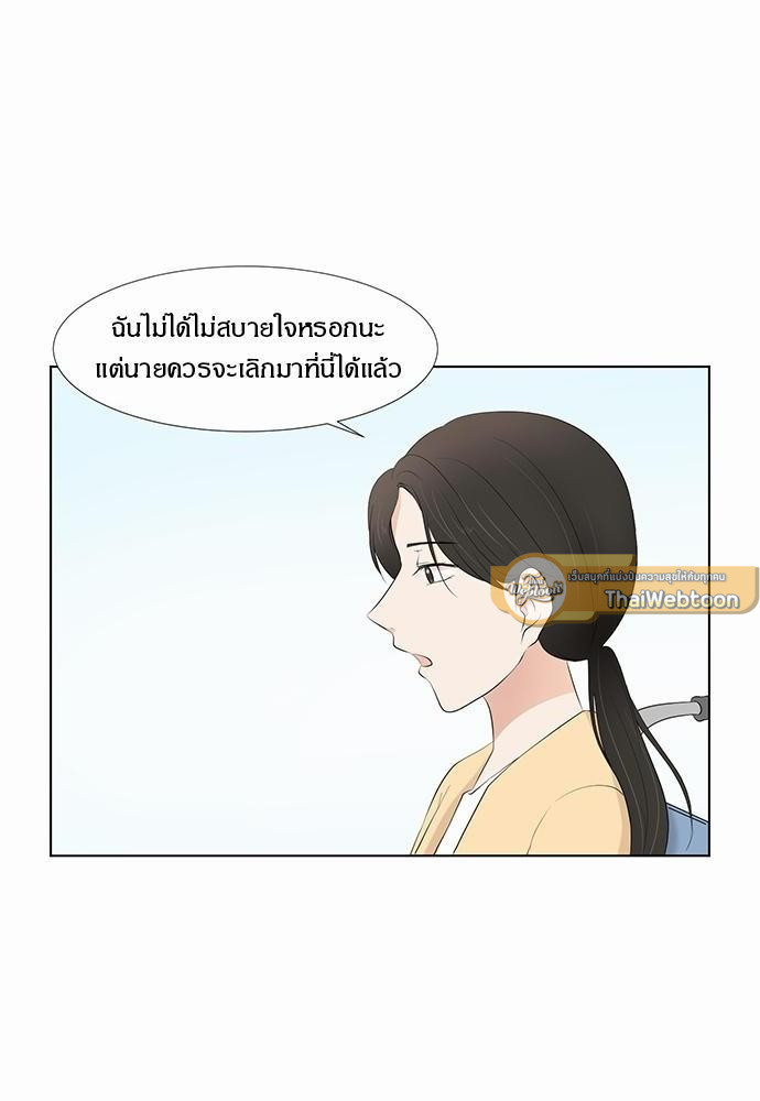 หน้า 68