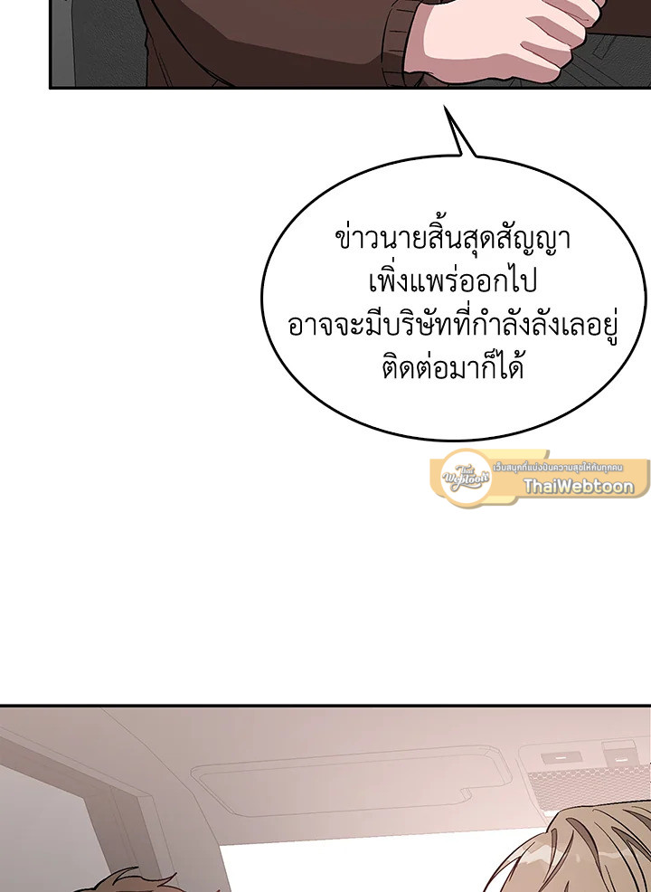 หน้า 77