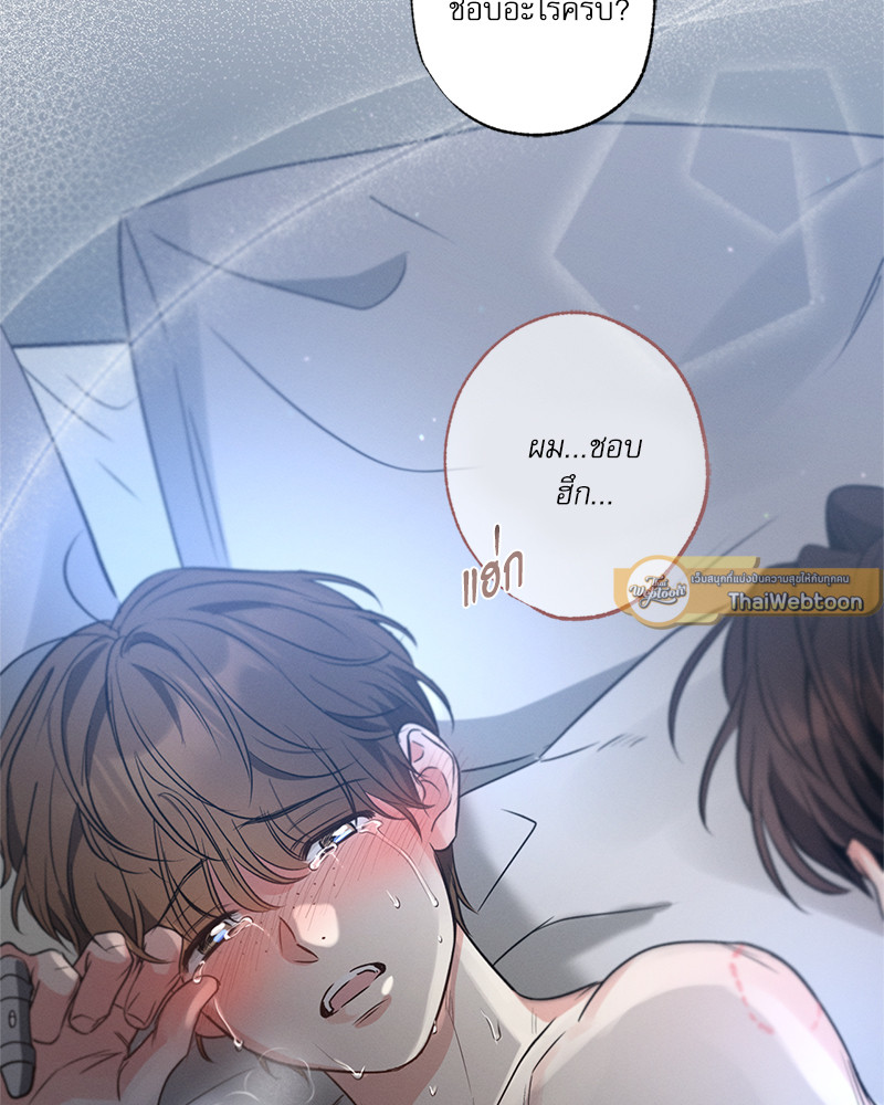 หน้า 121