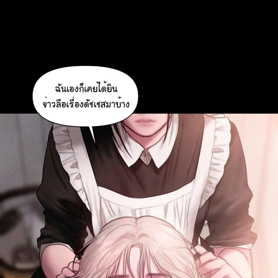 หน้า 84