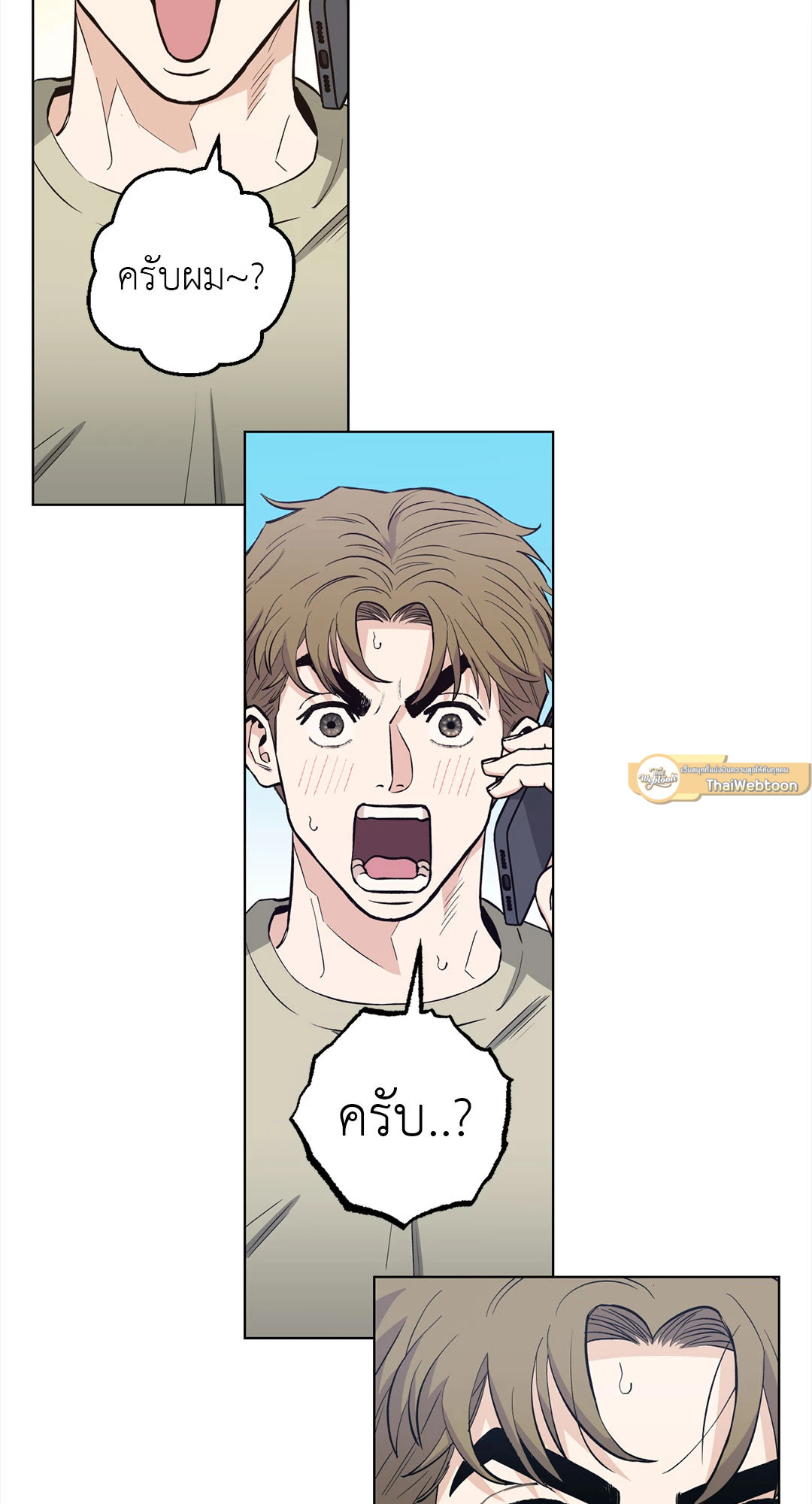 หน้า 54