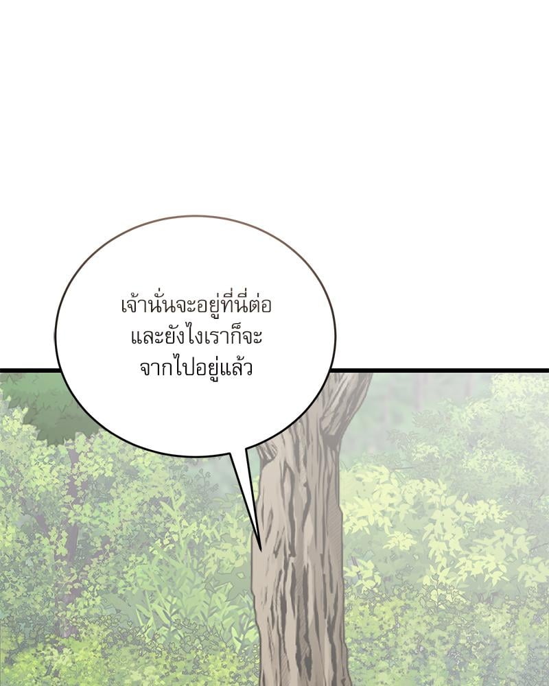 หน้า 107