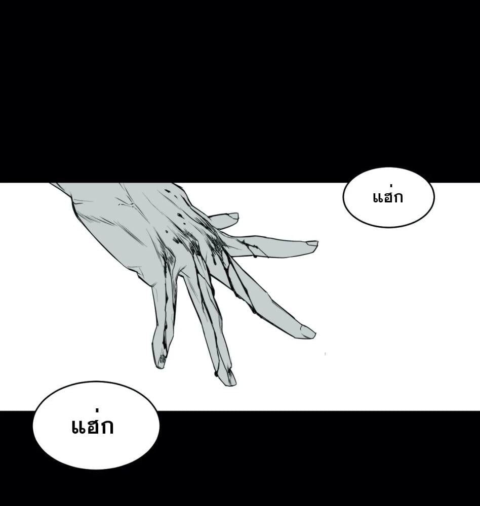 หน้า 85