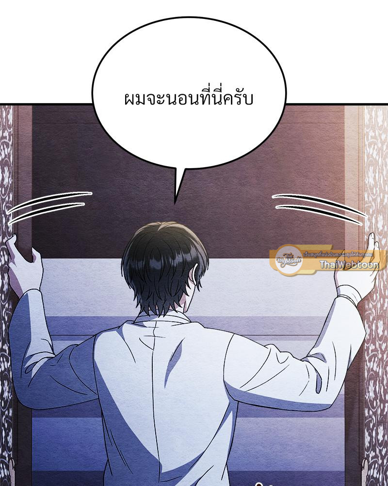 หน้า 79