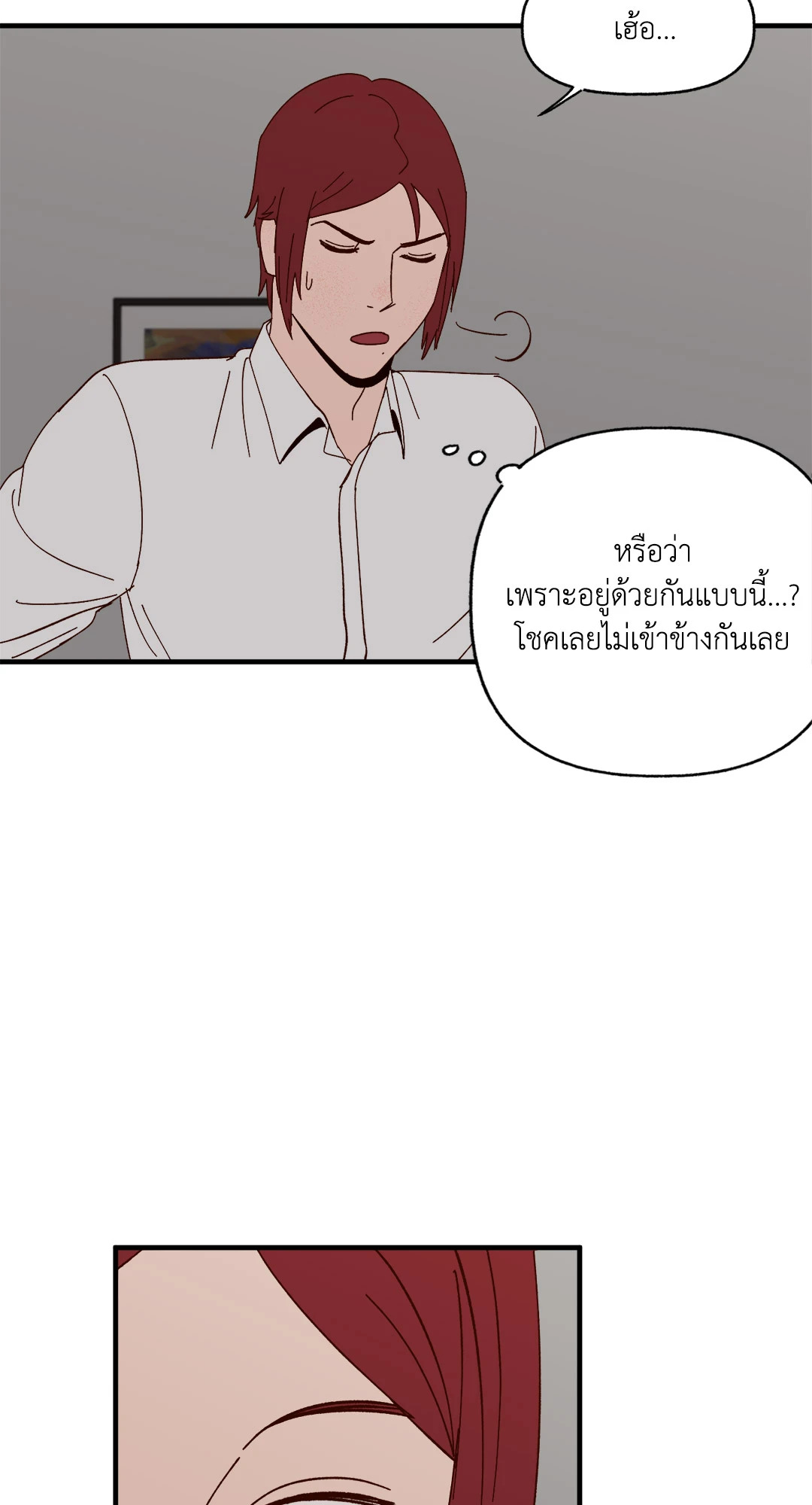 หน้า 59