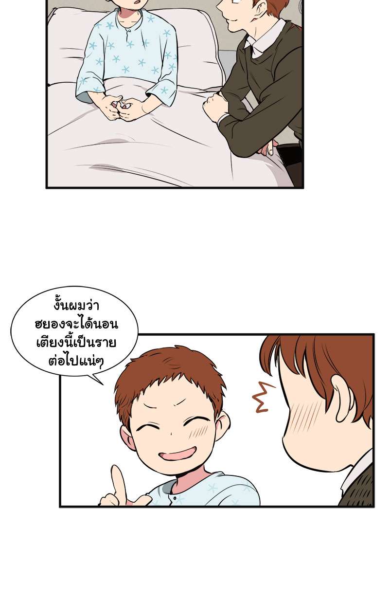 หน้า 29