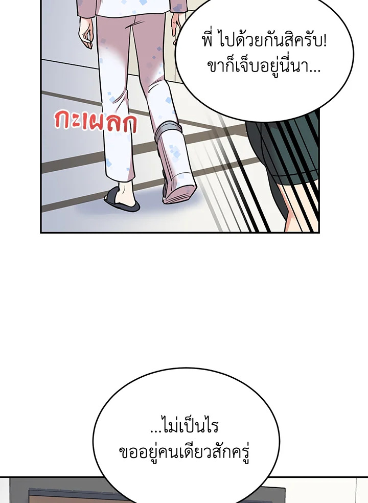หน้า 46